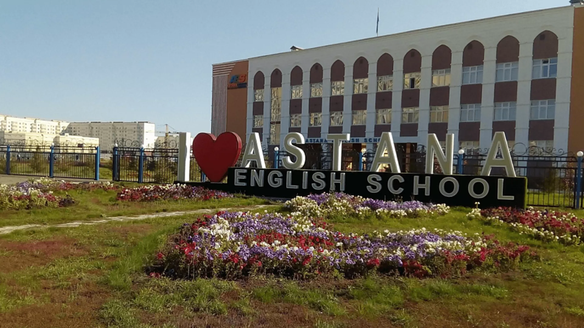 В Казахстане рассылают сообщения о якобы готовящихся нападениях на школы