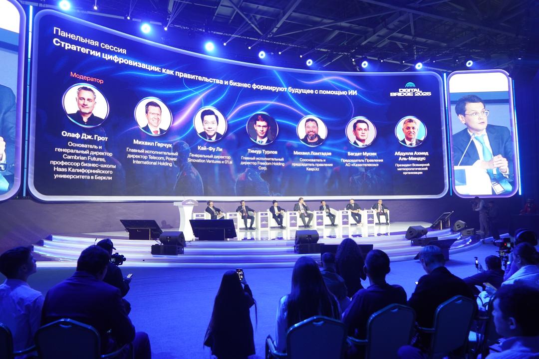 Итоги Digital Bridge 2025: 400 спикеров и более ста инвесторов из 30 стран мира