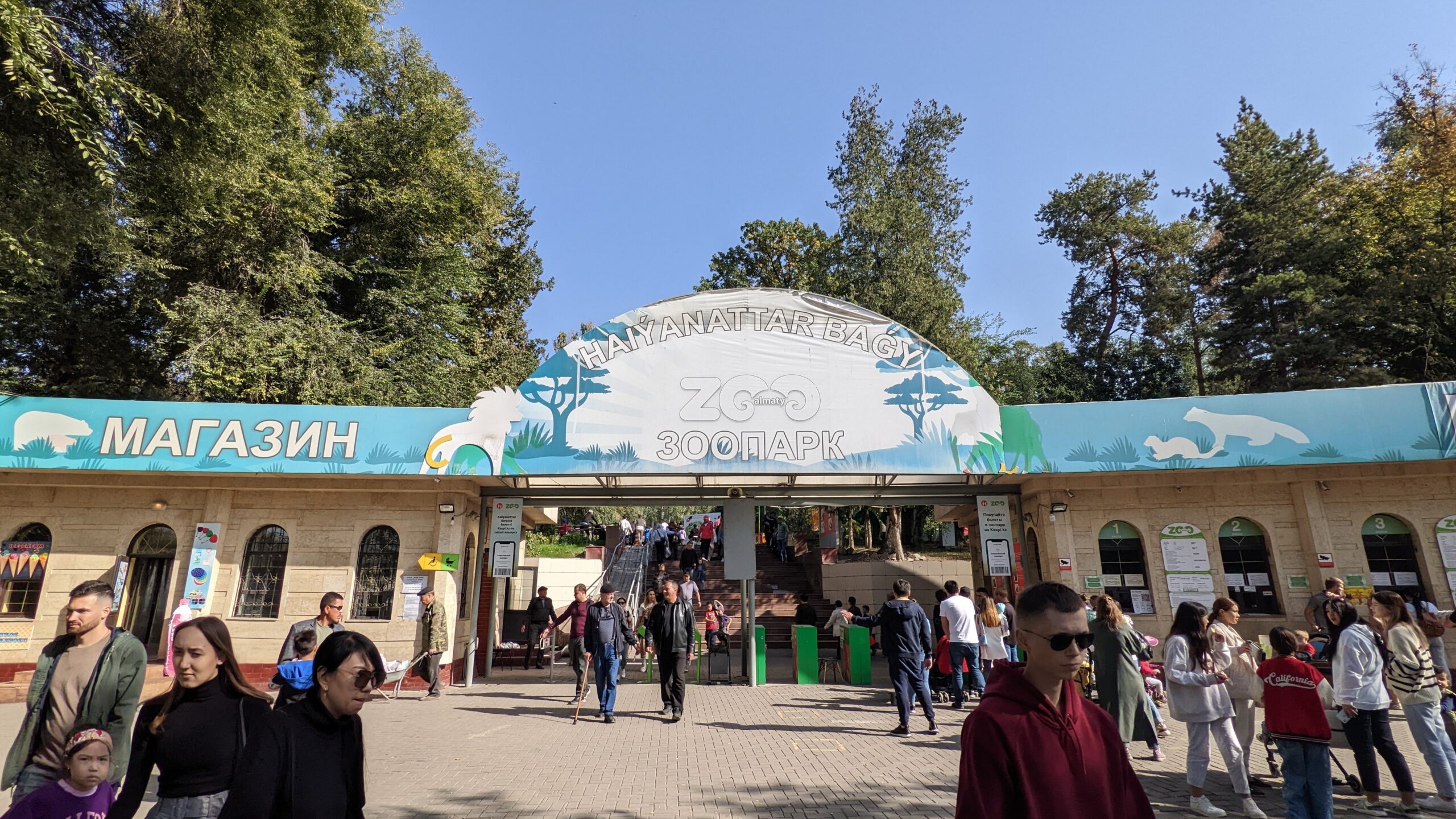 Масштабная реконструкция ожидает Алматинский зоопарк в ближайшие годы