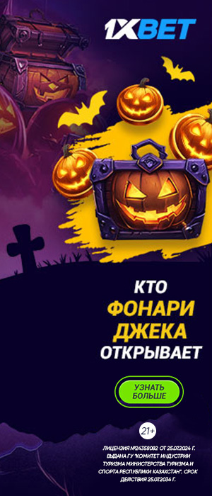 Перейти на сайт партнера