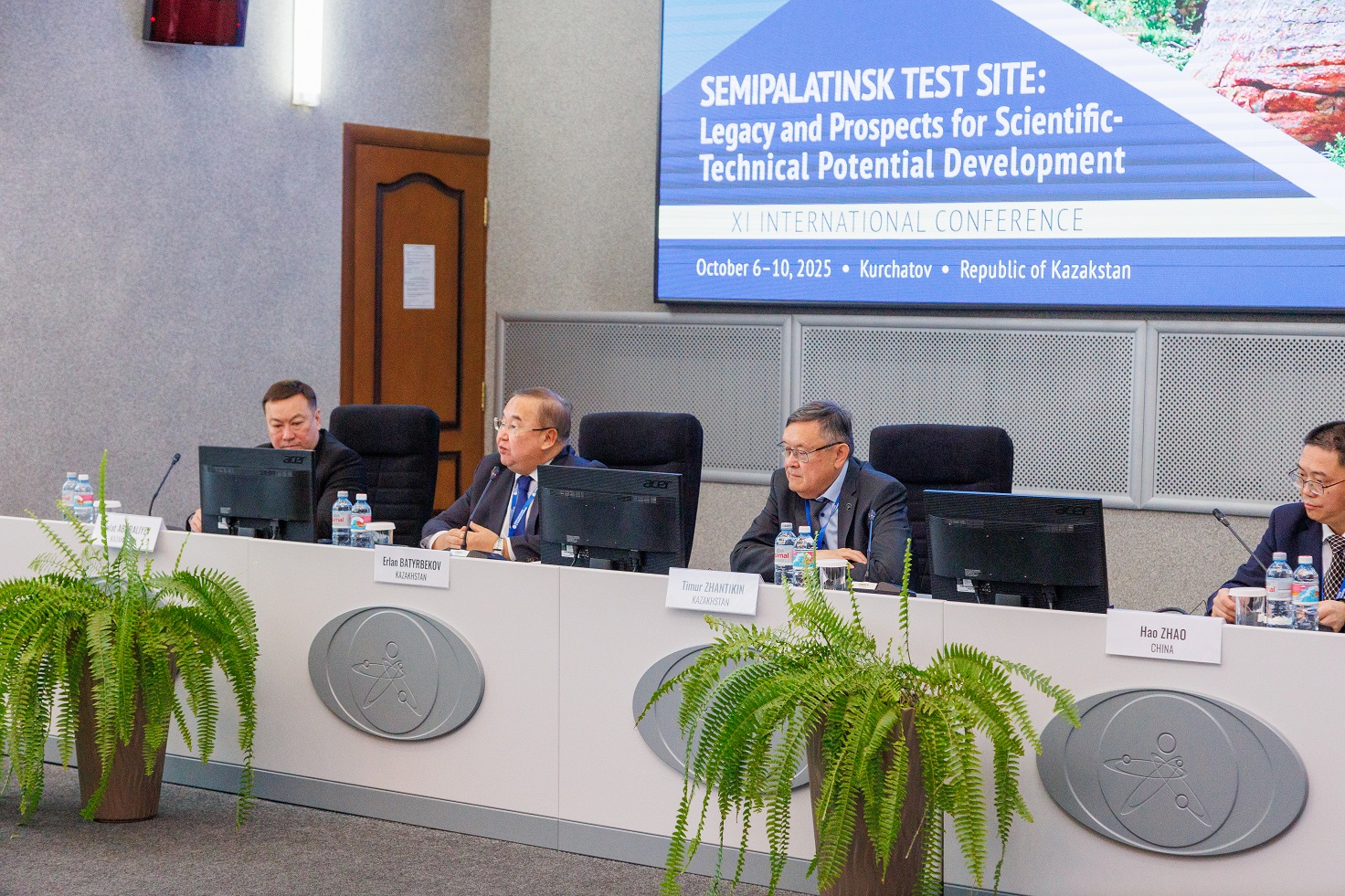 В Курчатове прошла международная конференция