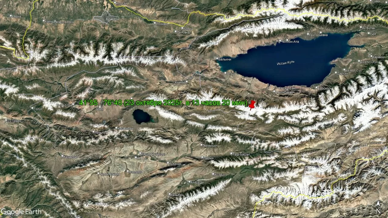 В Кыргызстане произошло три землетрясения за сутки