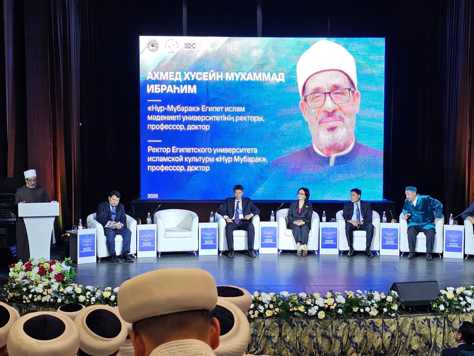 В Алматы прошел форум на тему духовного единства