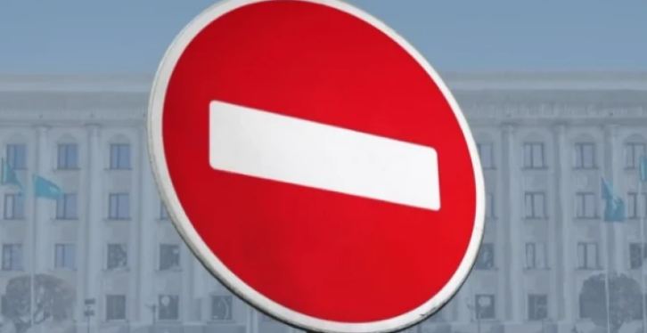 В Уральске на два дня закроют один из участков улиц