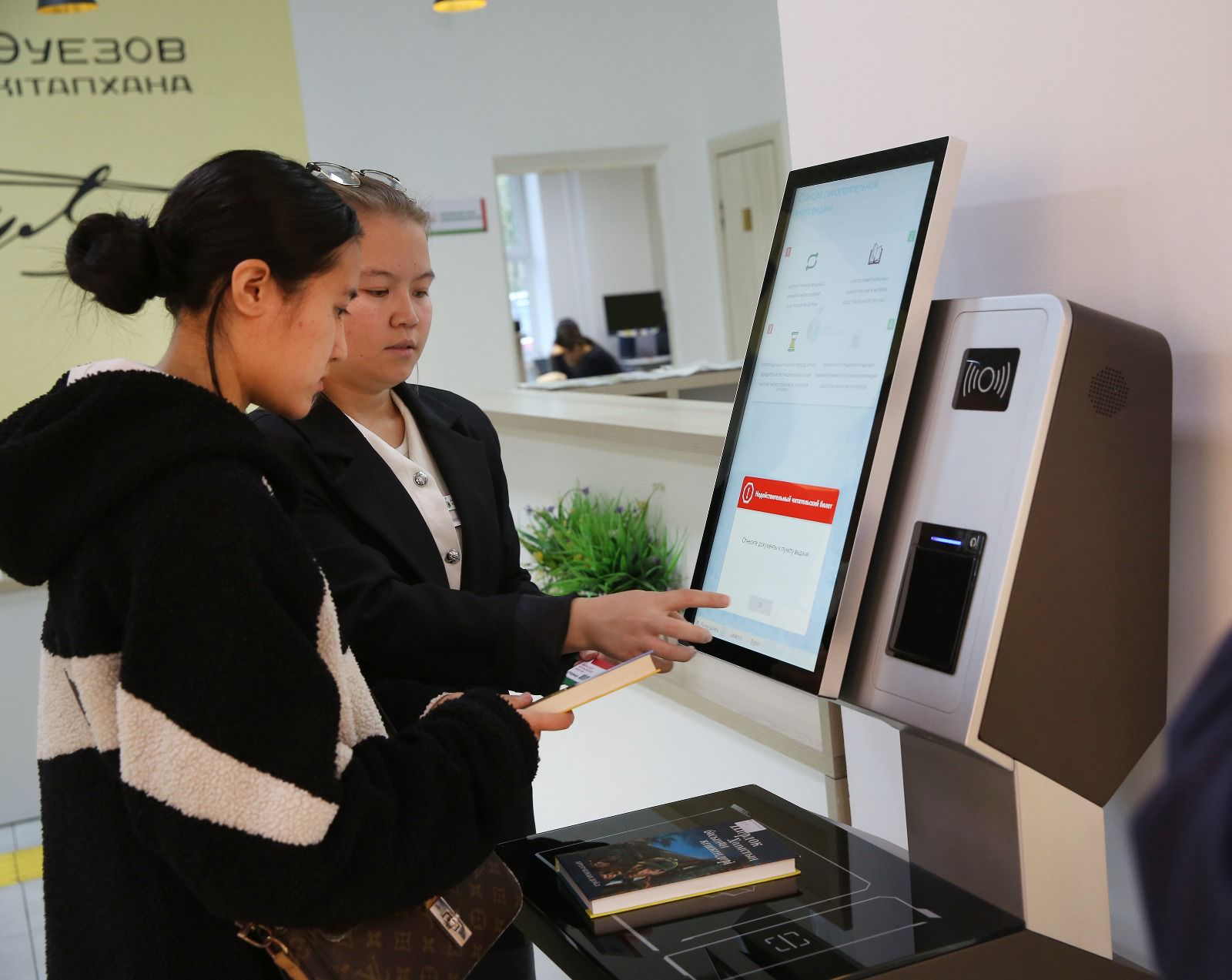 Алматы — город читающих: 2,8 миллиона алматинцев выбирают городские библиотеки