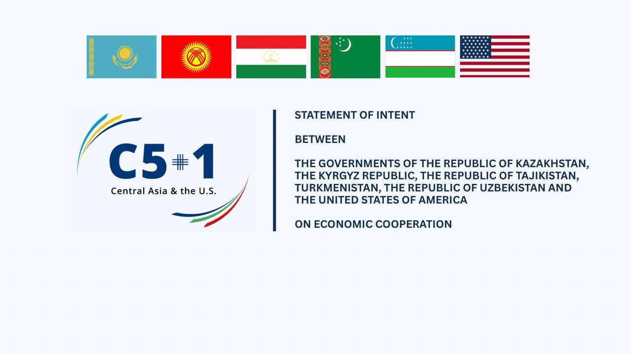 МИД РК: США и страны Центральной Азии договорились о новом формате экономического сотрудничества