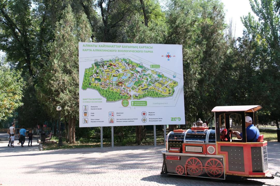 В Алматы начали выкупать участки возле зоопарка