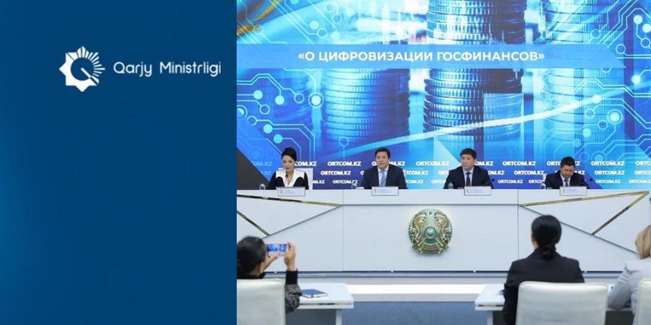 Какие платформы входят в цифровую экосистему Минфина РК