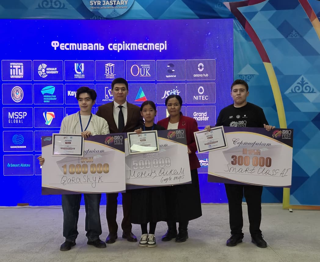 Технологии, творчество и интеллект: как прошел «Inno.Fest Qyzylorda-2025»