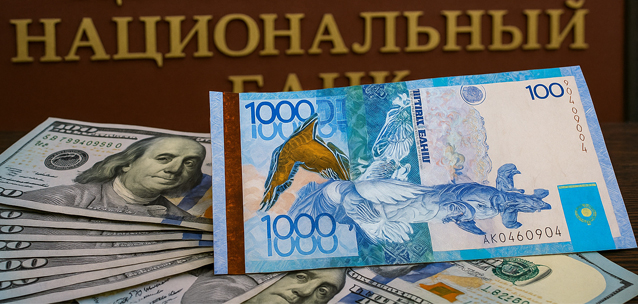 Нацбанк объяснил, зачем он продал 660 миллионов долларов из Нацфонда