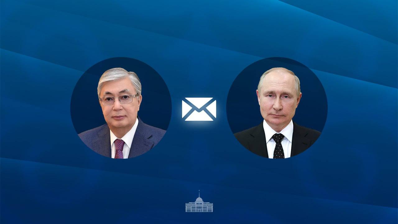 Касым-Жомарт Токаев направил письмо Владимиру Путину