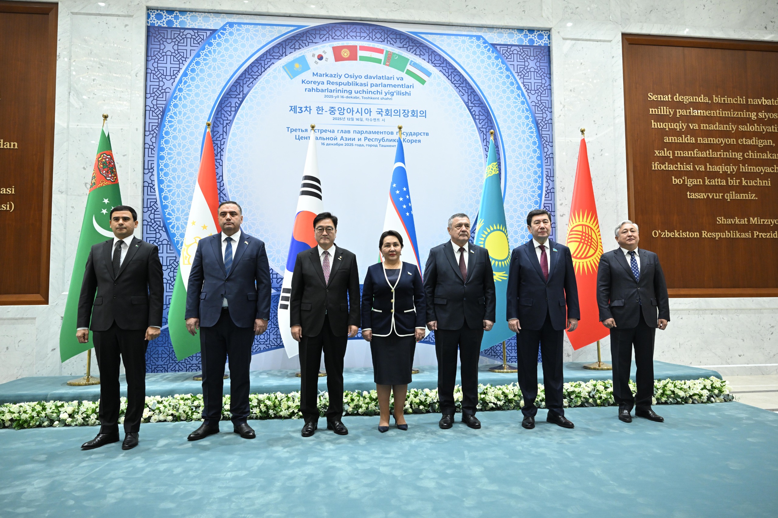 О цифровизации и ИИ поговорили парламентарии стран ЦА и Кореи