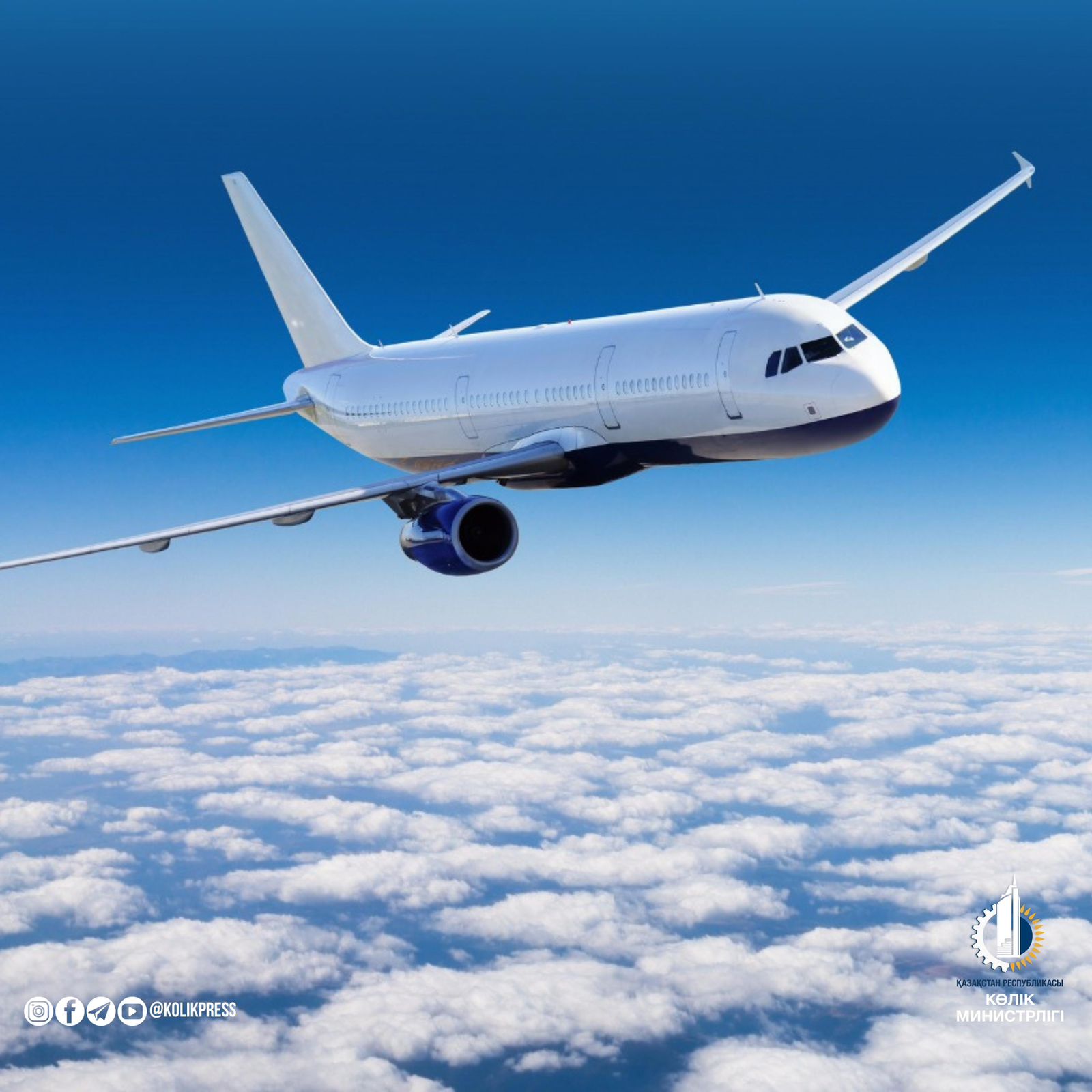 Объявили сигнал бедствия: самолет Air Astana экстренно сел в Алматы