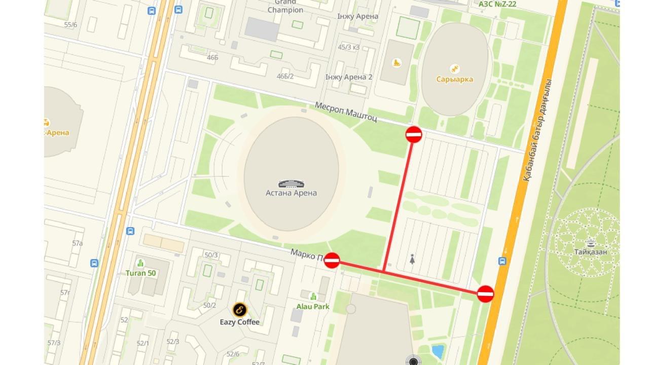 Движение транспорта будет временно ограничено у "Астана Арены"