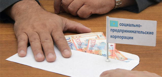 Где в Казахстане руководители получают премии при провальных результатах