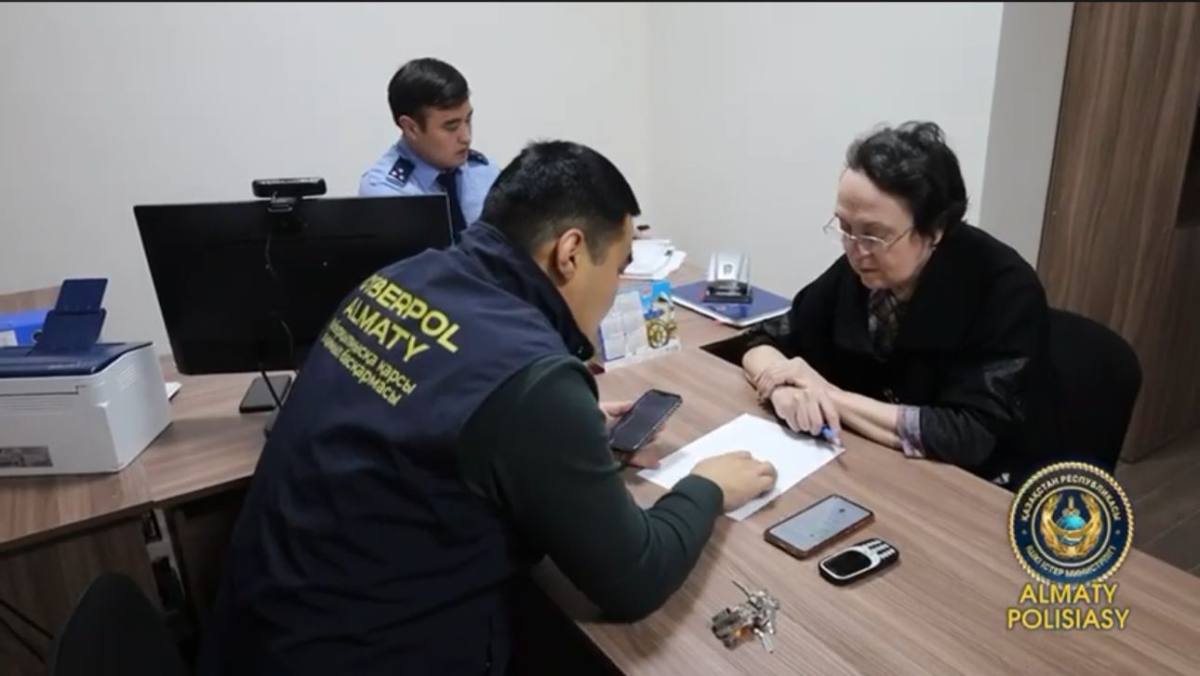 В Алматы полиция предотвратила крупное интернет-мошенничество