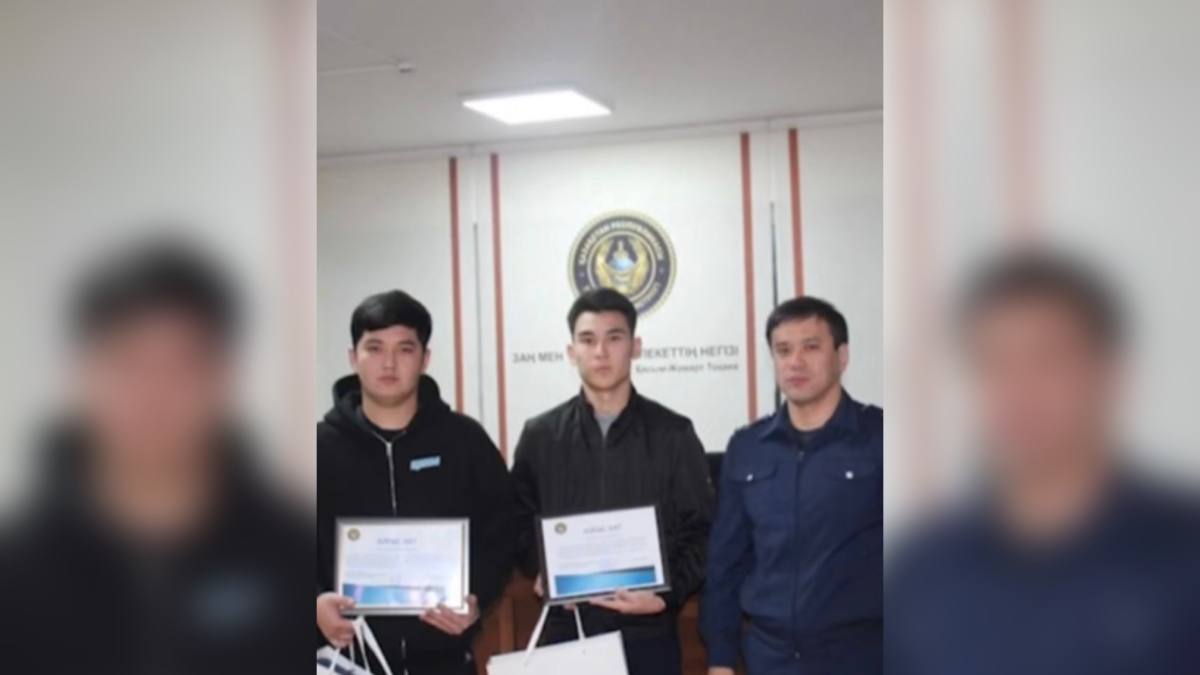 В Алматы студенты помогли полиции пресечь наркосбыт и были поощрены