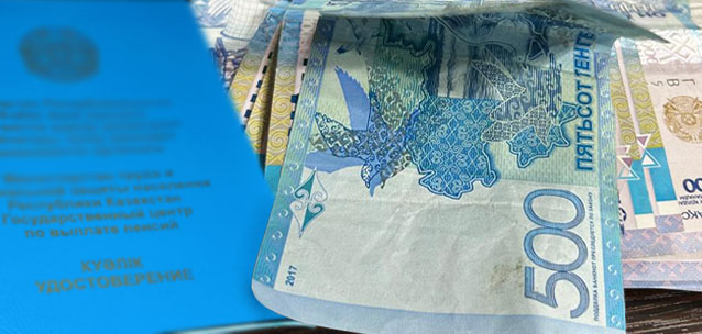 Выход на пенсию-2026: все что нужно знать будущим пенсионерам