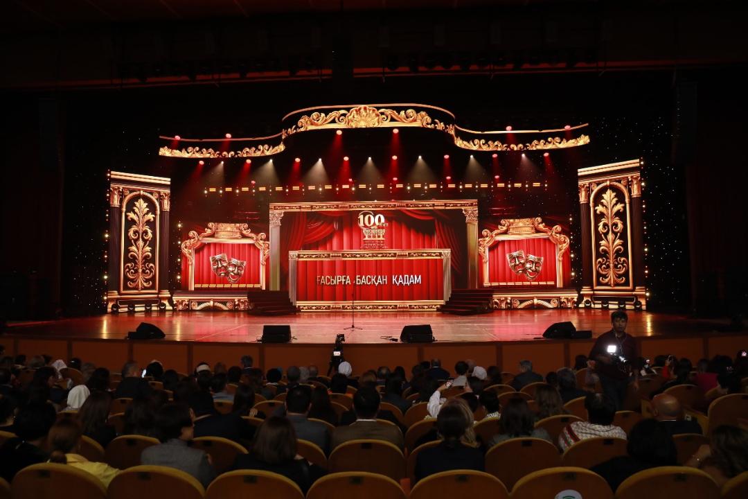100-летний юбилей отмечает Казахский национальный драматический театр им. Ауэзова
