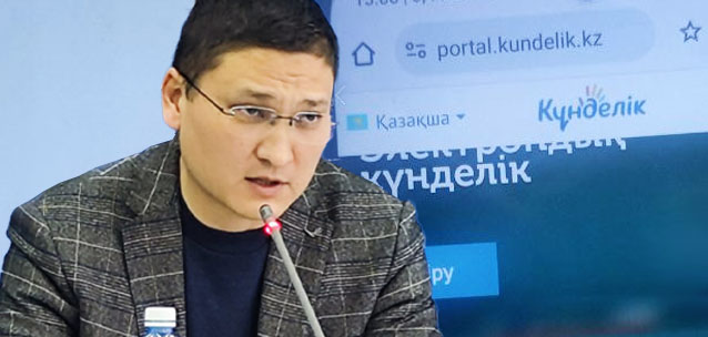 Переход с Kundelik на BilimClass: как вернуть деньги за подписку?