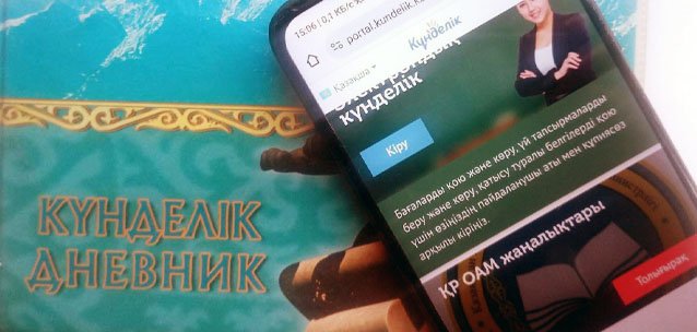 Министерство бессильно? Почему родителям школьников приходится терять деньги и уходить из "Кунделик"