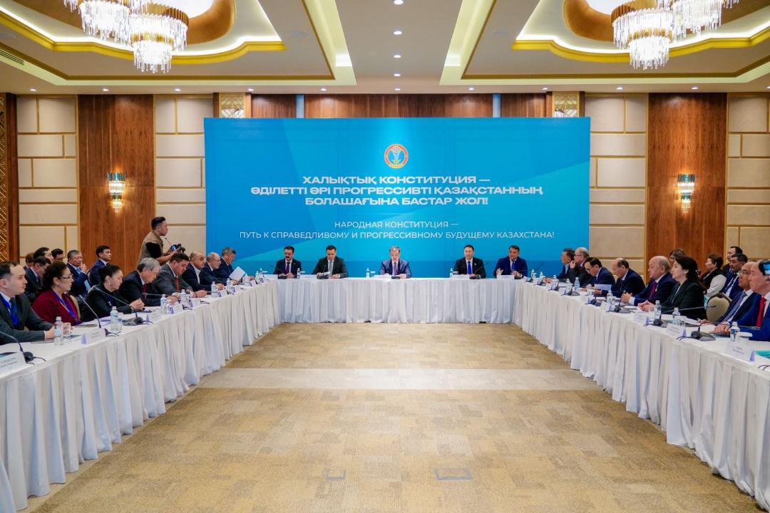 В Астане прошла экспертная встреча по обсуждению проекта новой Конституции