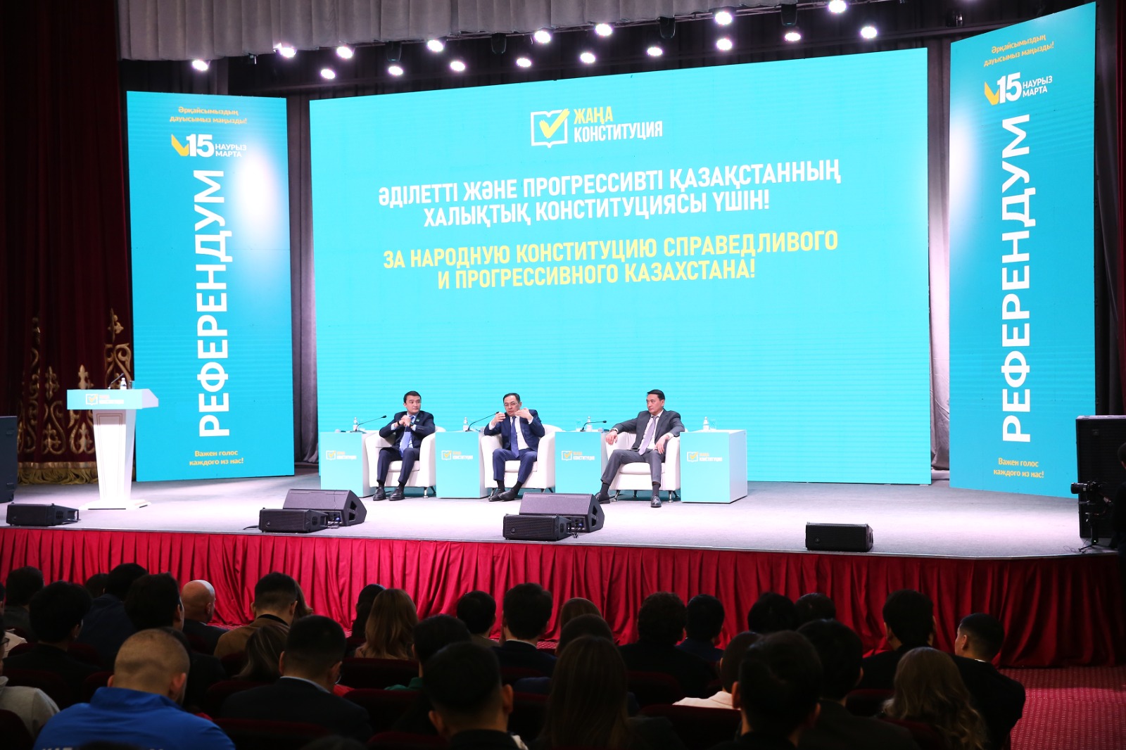 Инициативы Президента отражают то, что давно находилось в сердцах людей – Арман Кырыкбаев