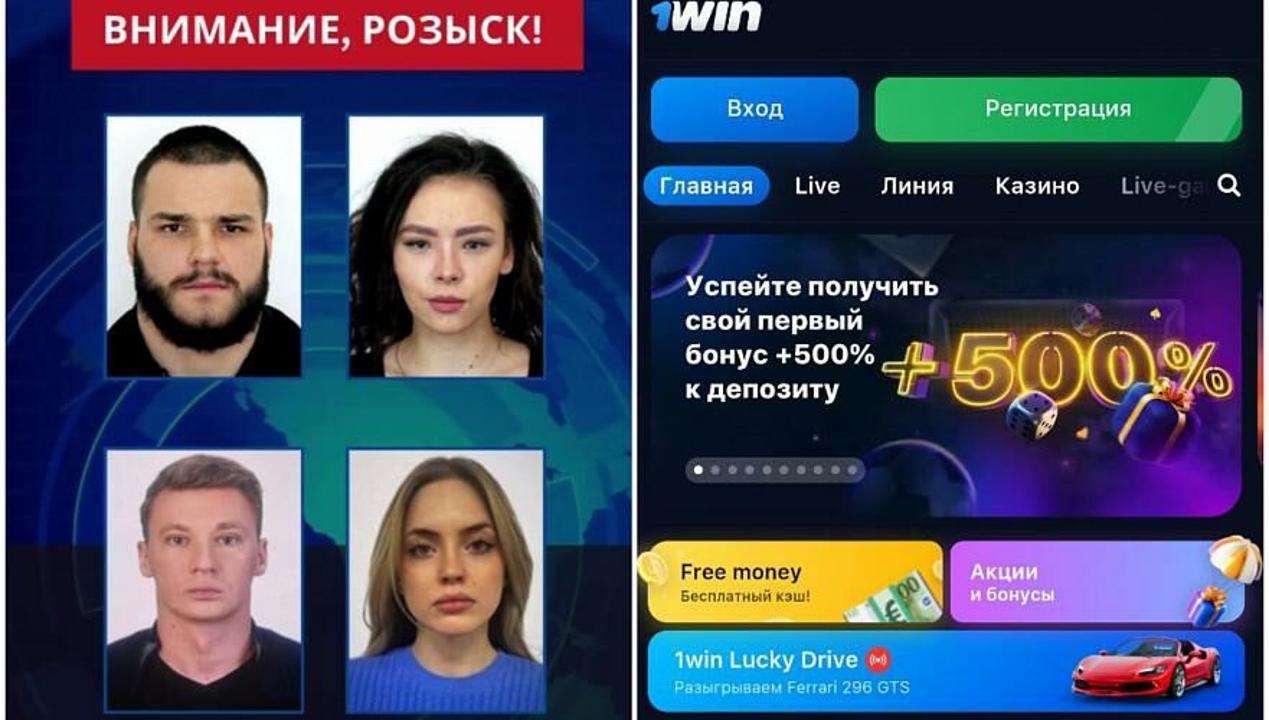 Имущество на сумму более 420 млн тенге конфисковано у организаторов онлайн-казино