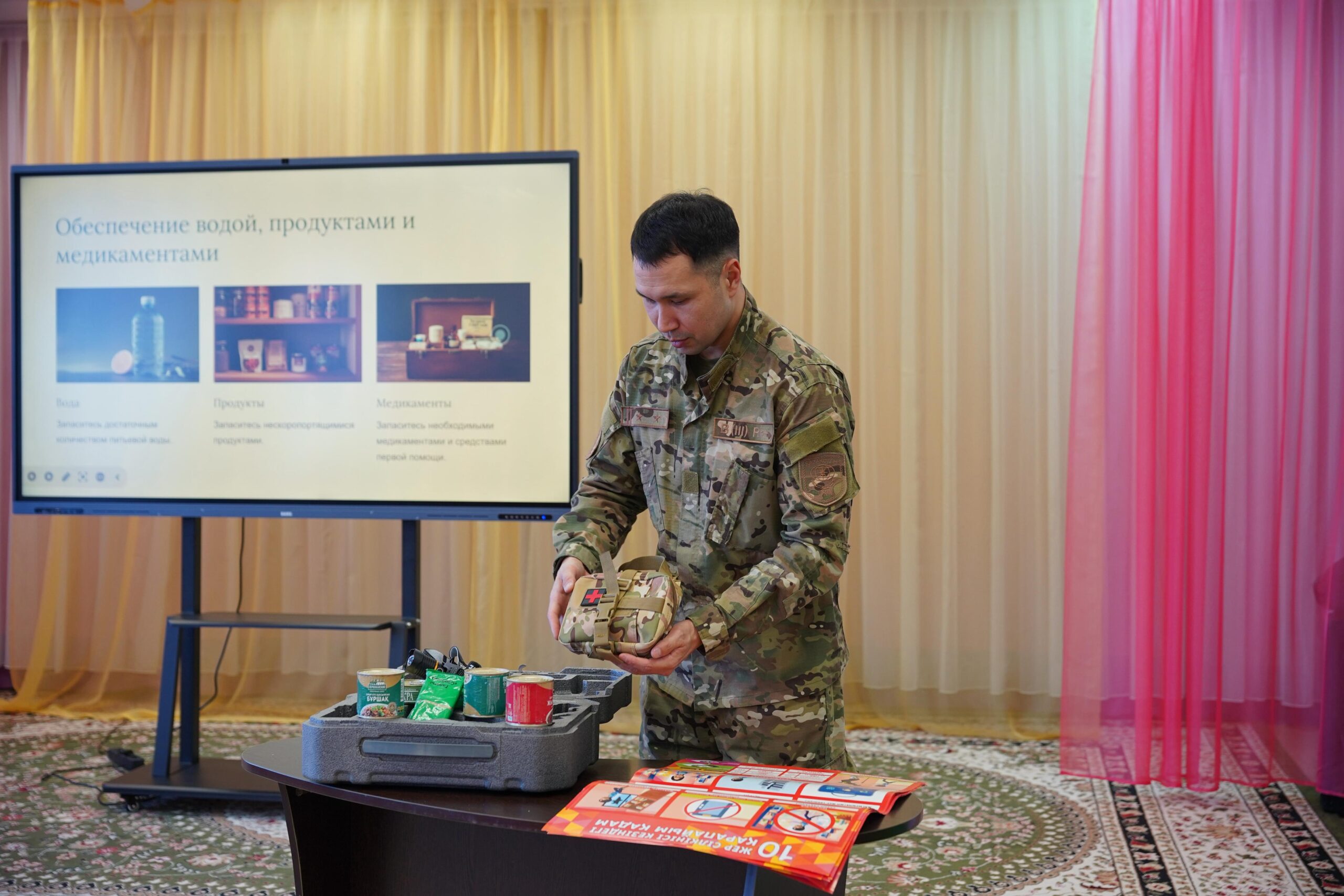 История Всемирного дня гражданской обороны