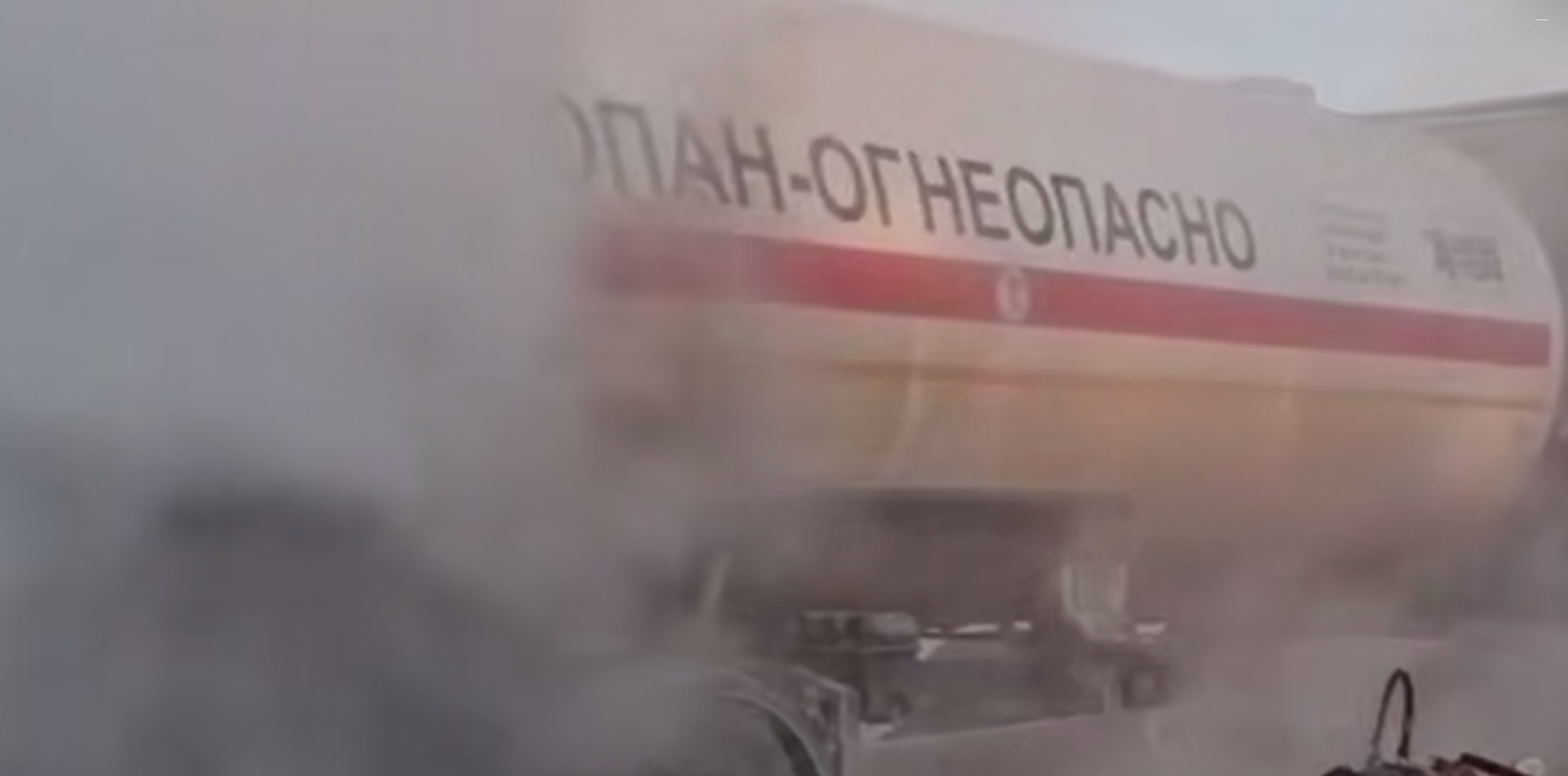 Колёса газовоза загорелись в Уральске