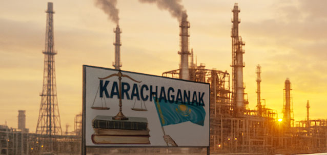 Нефтяная компания замораживает инвестиции после арбитража по Карачаганаку: что это значит для Казахстана