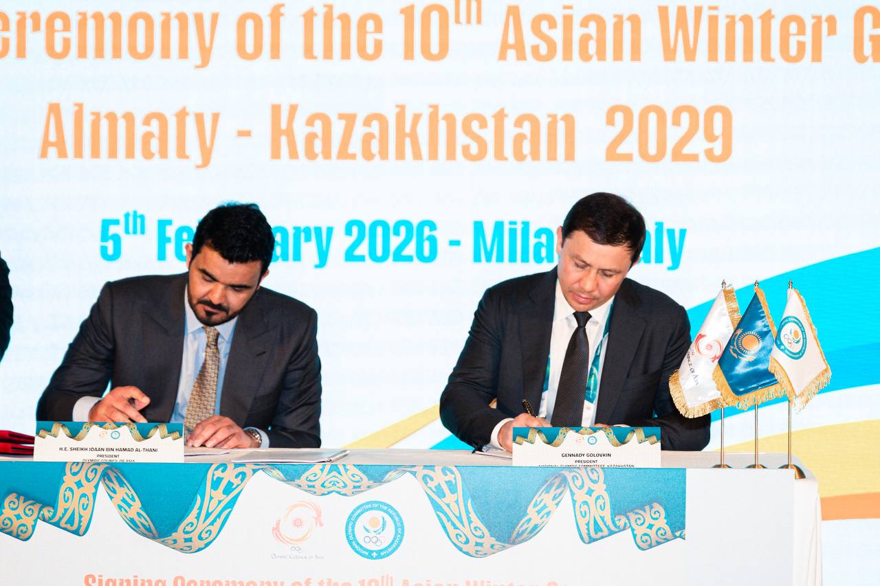 Азиатские игры-2029 пройдут в Алматы