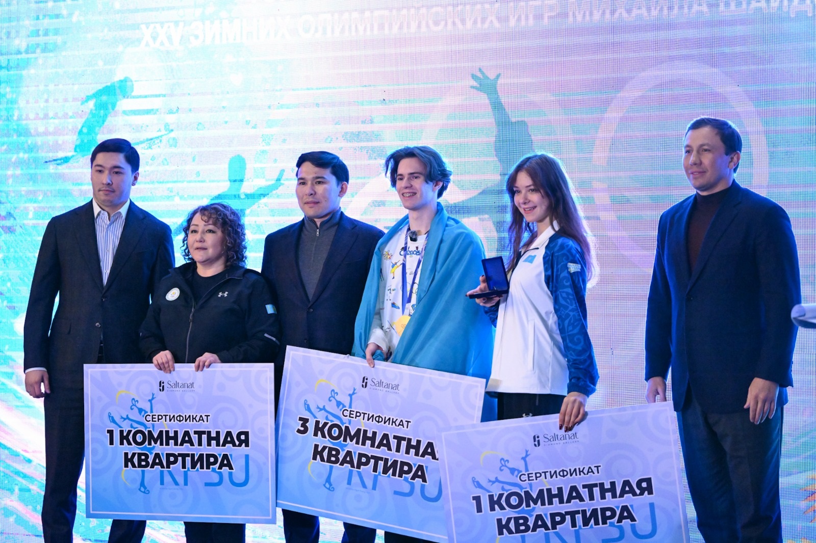 Михаилу Шайдорову и Софье Самоделкиной подарили квартиры после участия в Олимпиаде