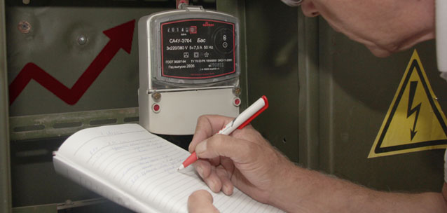 Что будет с ценами на свет и тепло после 1 апреля