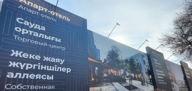 Жилой комплекс под прикрытием апарт-отеля: что строят вместо гольф-клуба на Аль-Фараби?