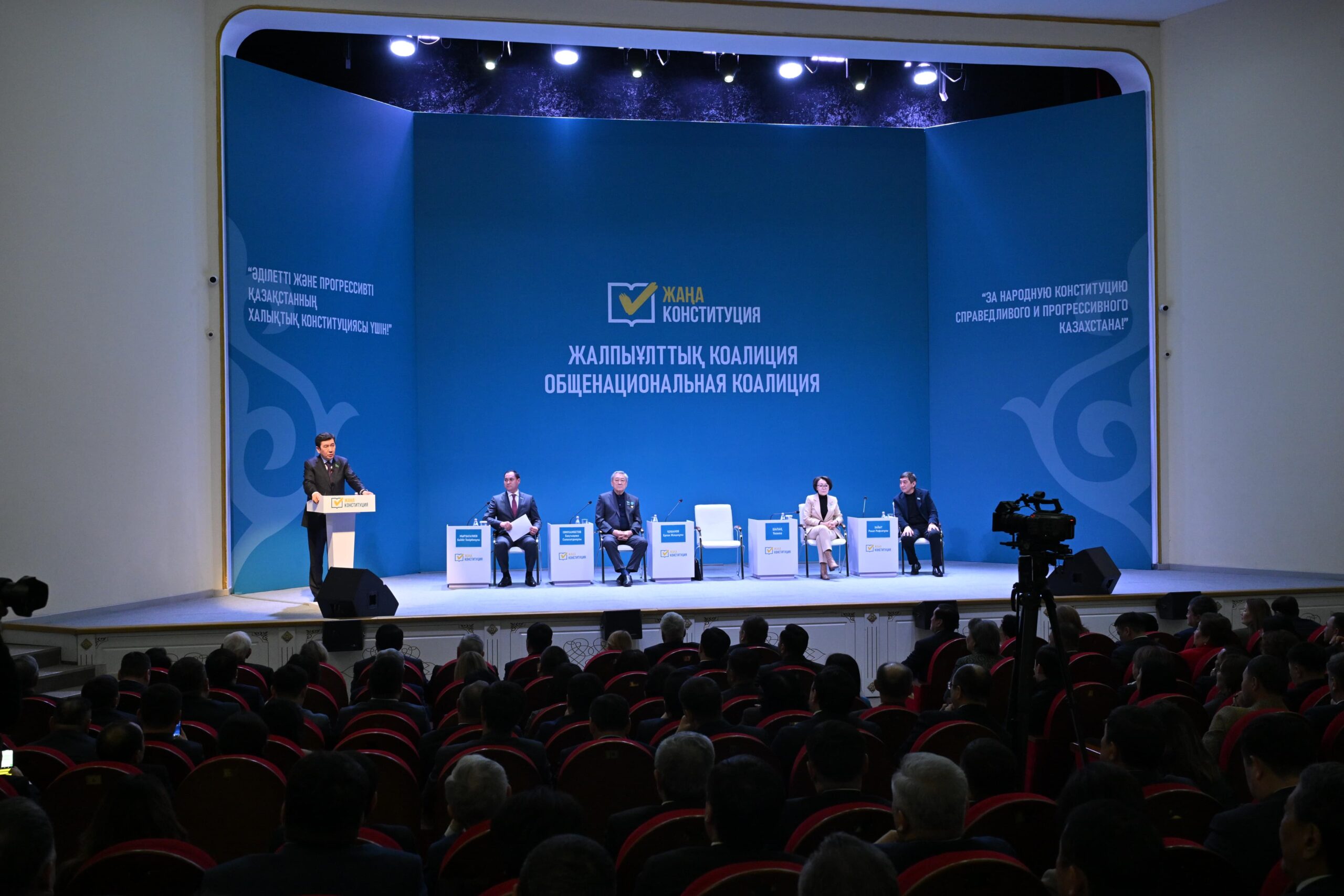 Основные положения проекта новой Конституции обсудили в Атырауской области