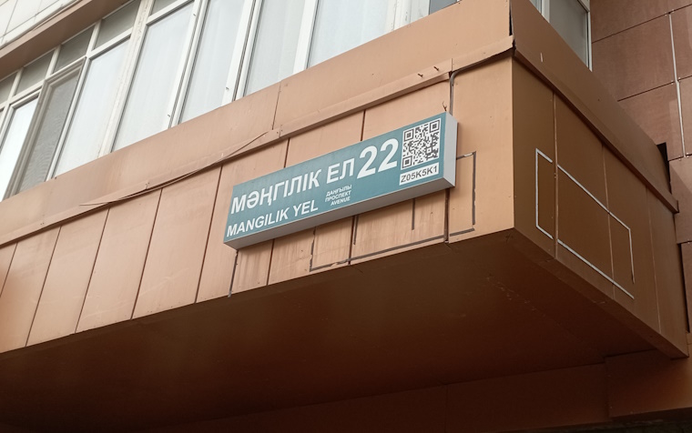 Резкое потепление в Астане. На неделе ожидается до +10 градусов и солнечная погода