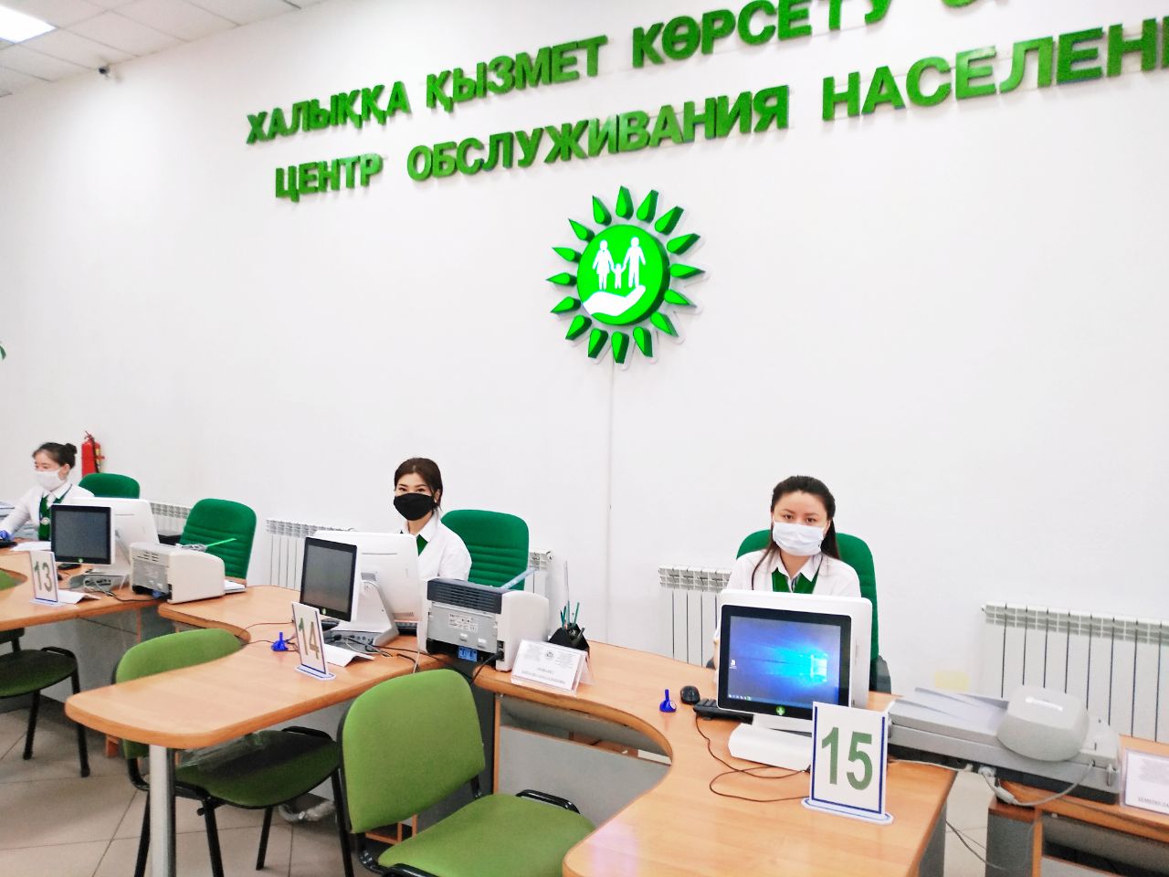 Как будут работать ЦОНы и спецЦОНы в мартовские праздники 