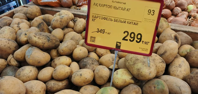 Китайская картошка в алматинских магазинах: почему казахстанские корнеплоды не дотягивают до весны?