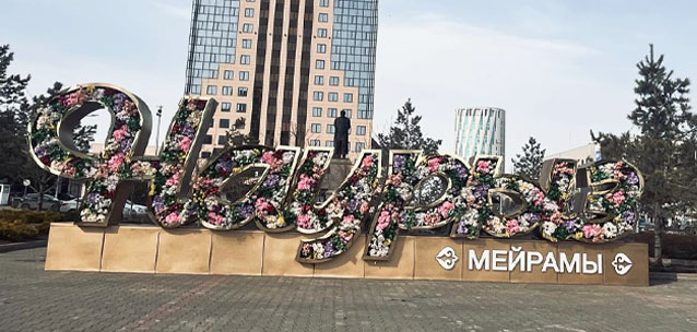 С праздником Амал: в Мангистау отмечают Көрісу күні