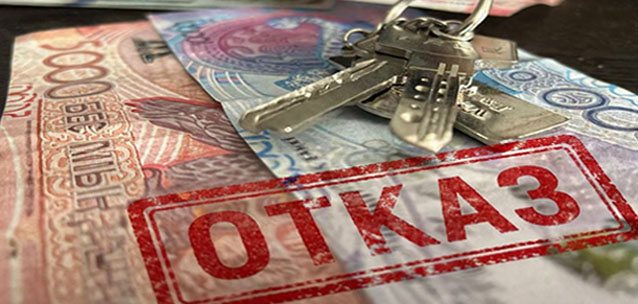 Родственникам чиновников станет сложнее брать кредиты: появится ли ИП "Токал"?