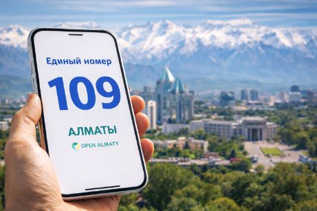 В Алматы появился новый единый номер для обращений