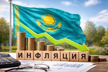 В Казахстане замедляются темпы инфляции