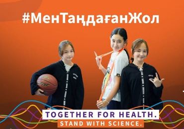 В Казахстане отмечают Всемирный день здоровья