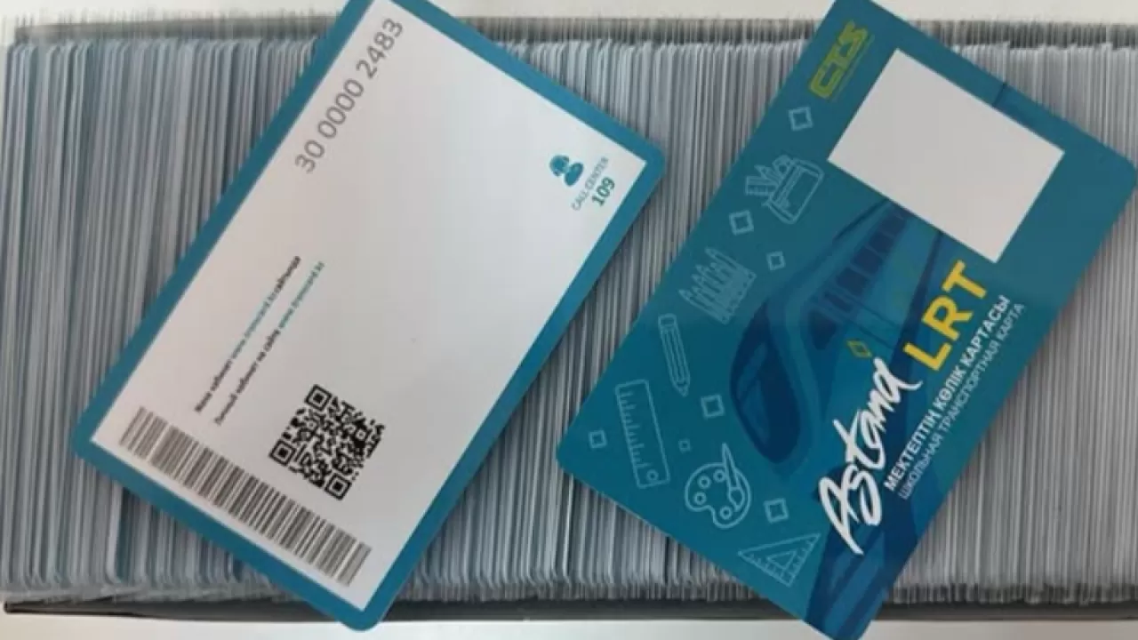 Прием заявок на проездные для LRT стартует в Астане