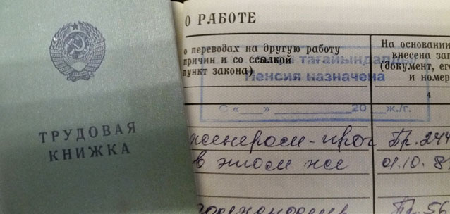 Каждый год пенсия казахстанцев от государства будет уменьшаться: почему?