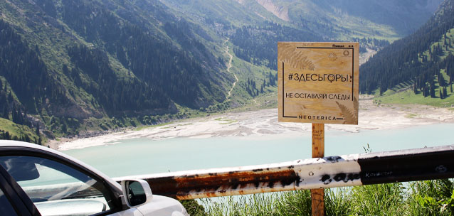 Как, прикрываясь будущими поколениями, хотят застроить заповедник