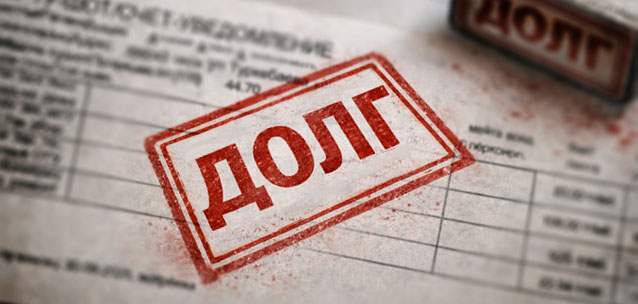 Переходят ли долги собственников перед старым КСК новому ОСИ\КСК