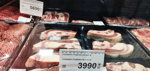 Говядина по фиксированной цене: можно ли найти мясо по 3 275 тенге?
