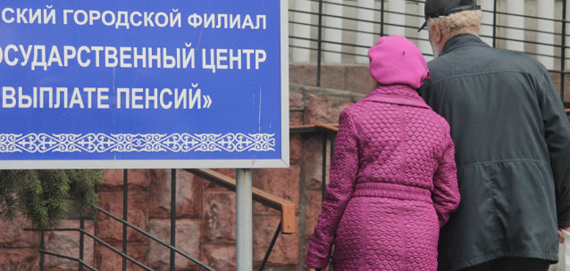 Почему пенсионные накопления станет сложнее снять?